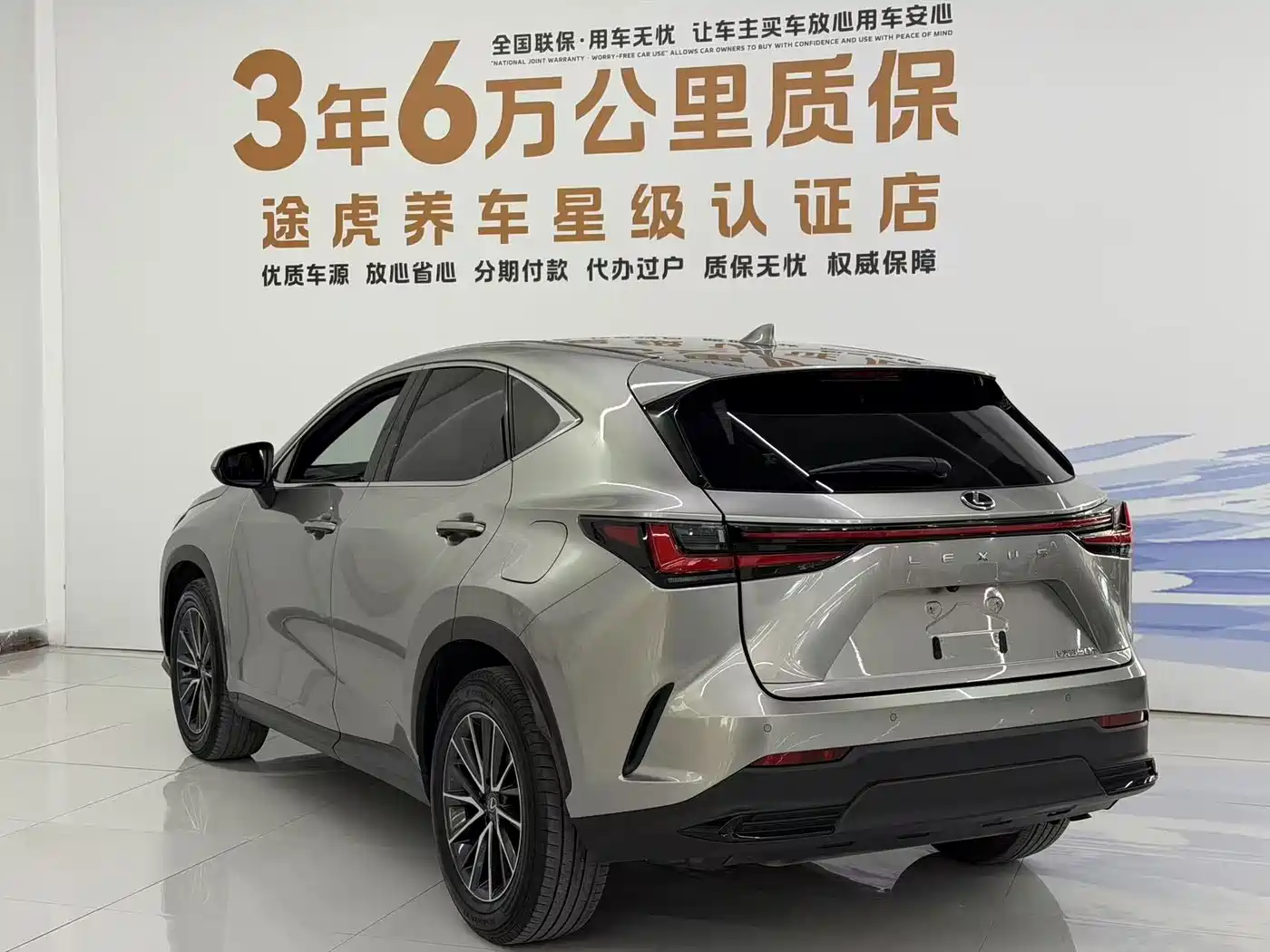 Lexus NX 2023 350h FWD Joy Creation Edition фото 7