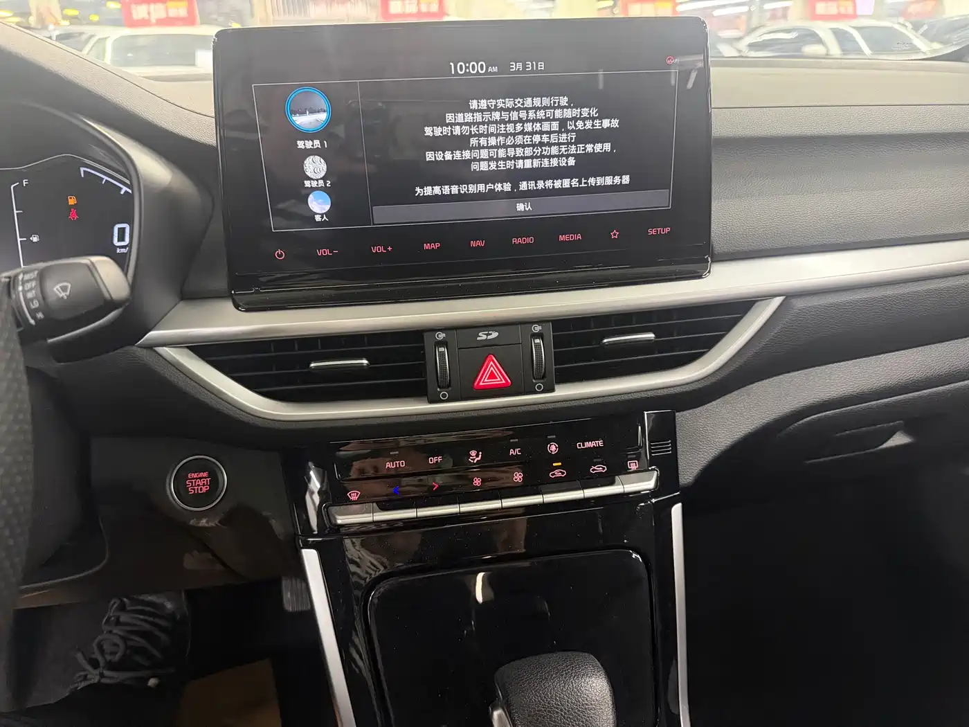 Kia K3 2021 Facelift 1.5L CVT Youth Edition фото 13
