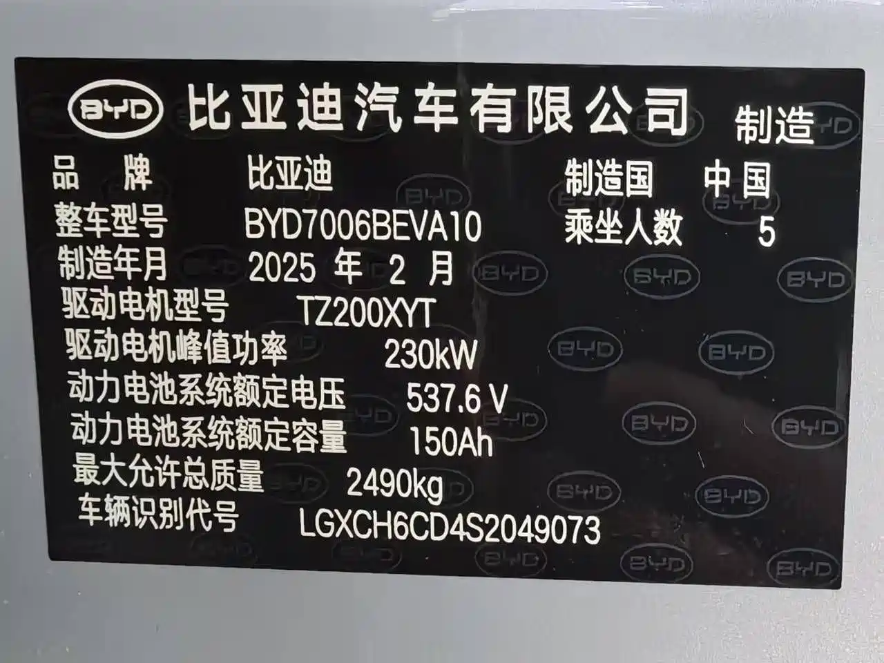 BYD SEAL