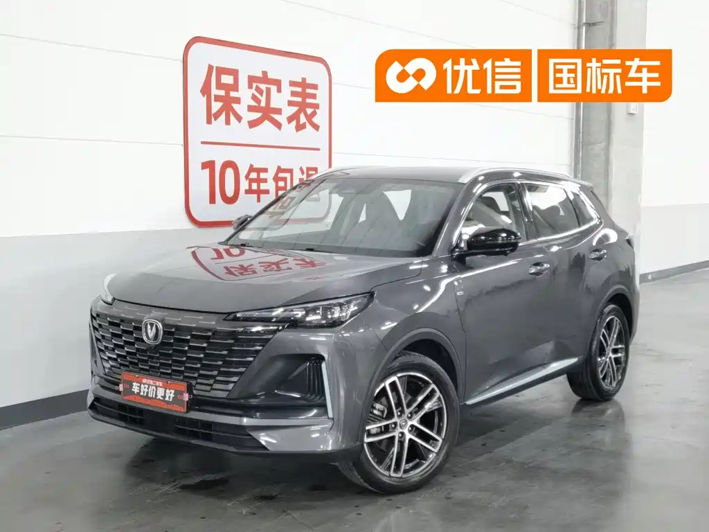 Changan CS55 PLUS 2022 2nd Generation 1.5T DCT Navigation Version