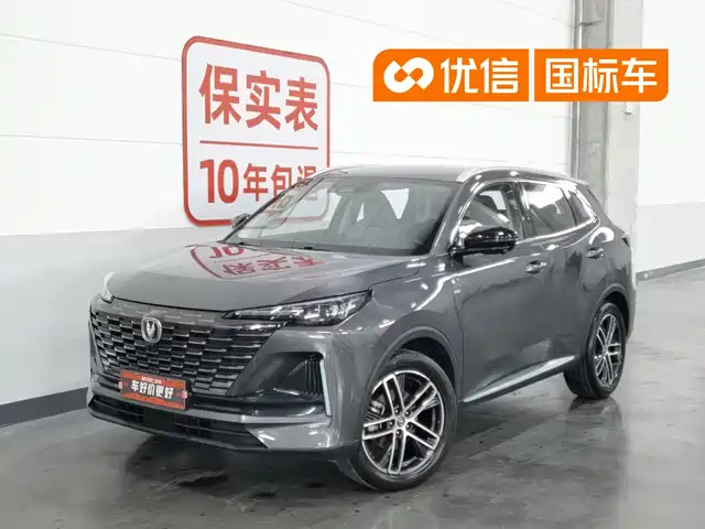  Changan Changan CS55 PLUS 2022 2nd Generation 1.5T DCT Navigation Version