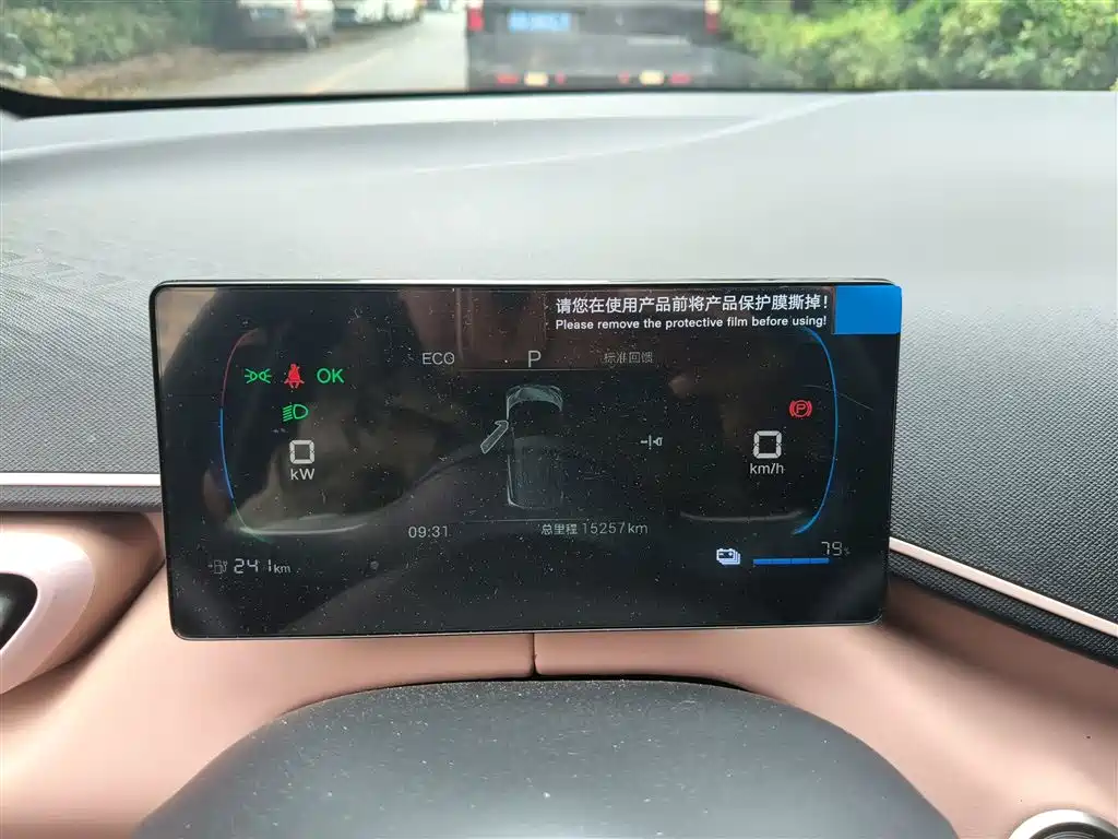 BYD Seagull 2025 305km Vitality фото 12