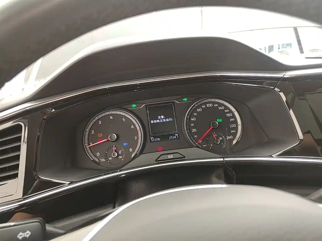 VOLKSWAGEN TANYUE