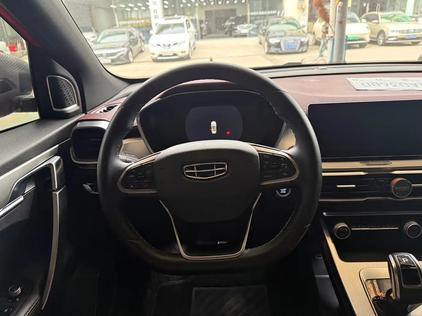 GEELY AUTOMOBILE BINYUE