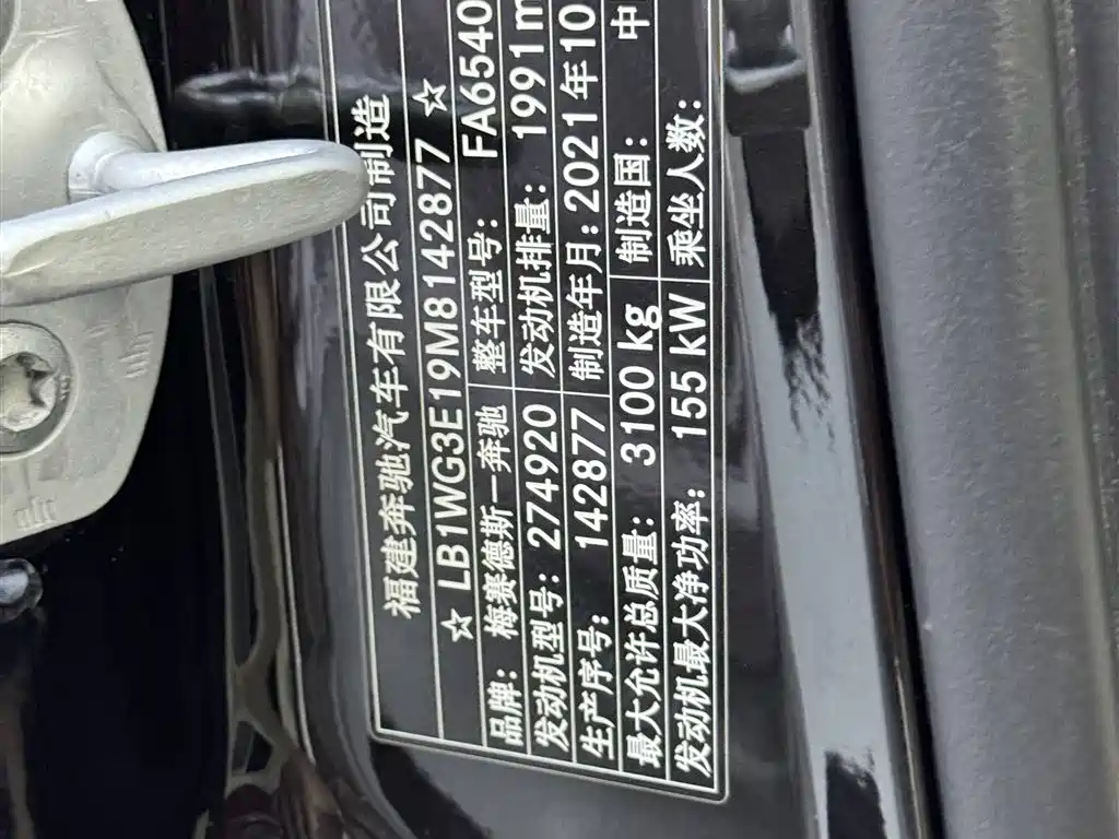 Mercedes-Benz Vito 2021 2.0T Business Edition 7-seater фото 12