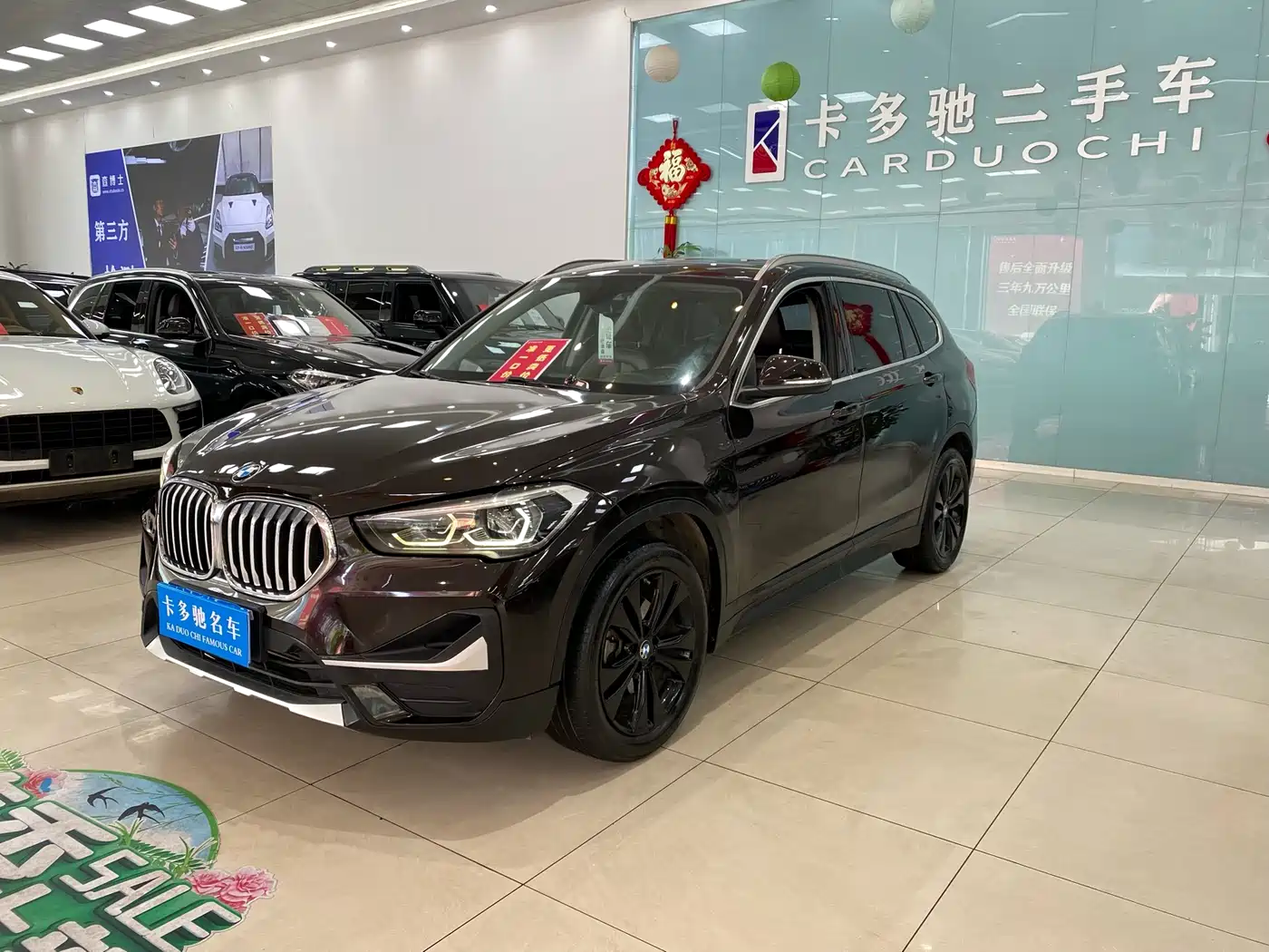 BMW X1 2020 sDrive20Li Fashion Model