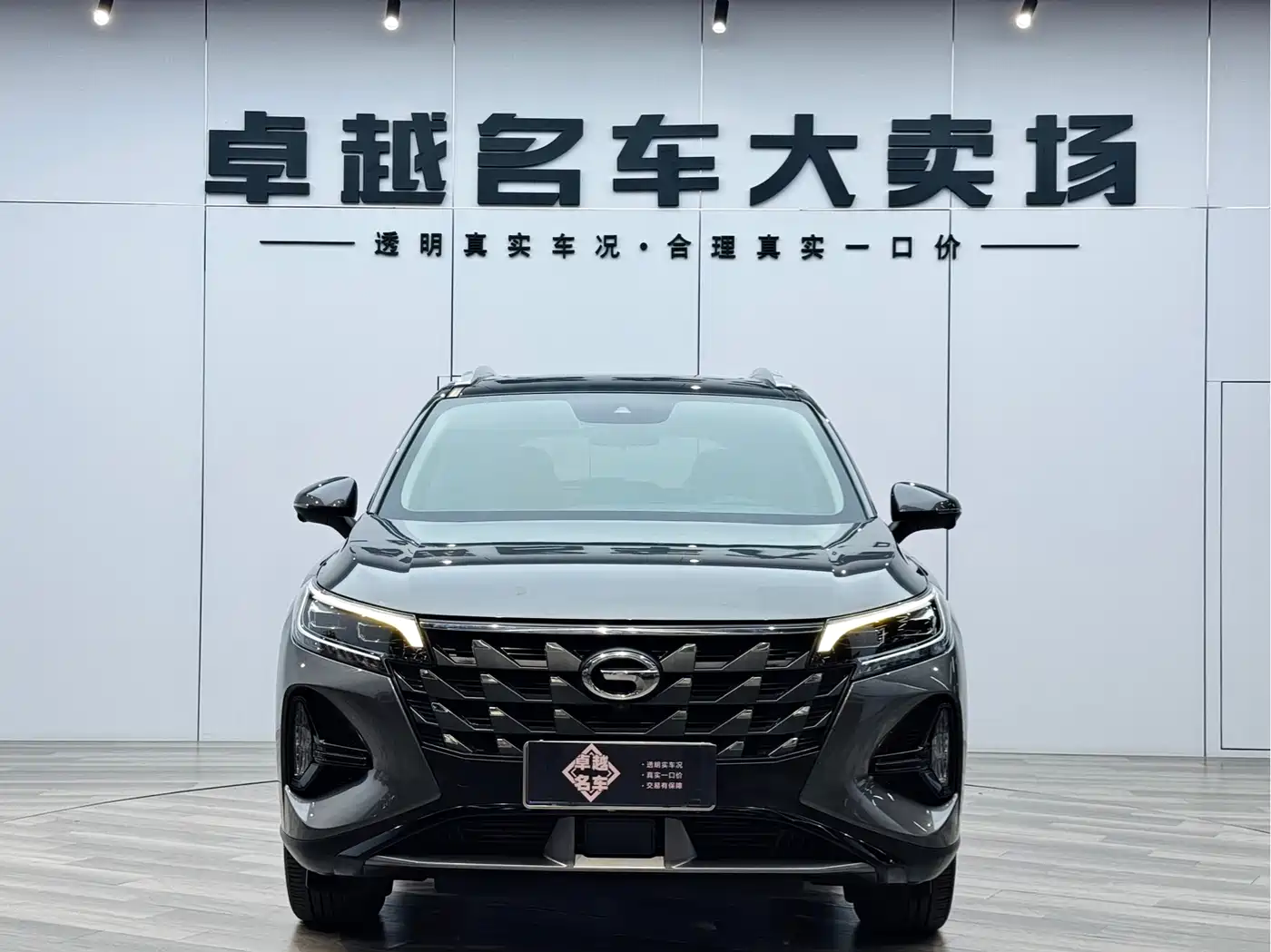 GAC TRUMPCHI GS4