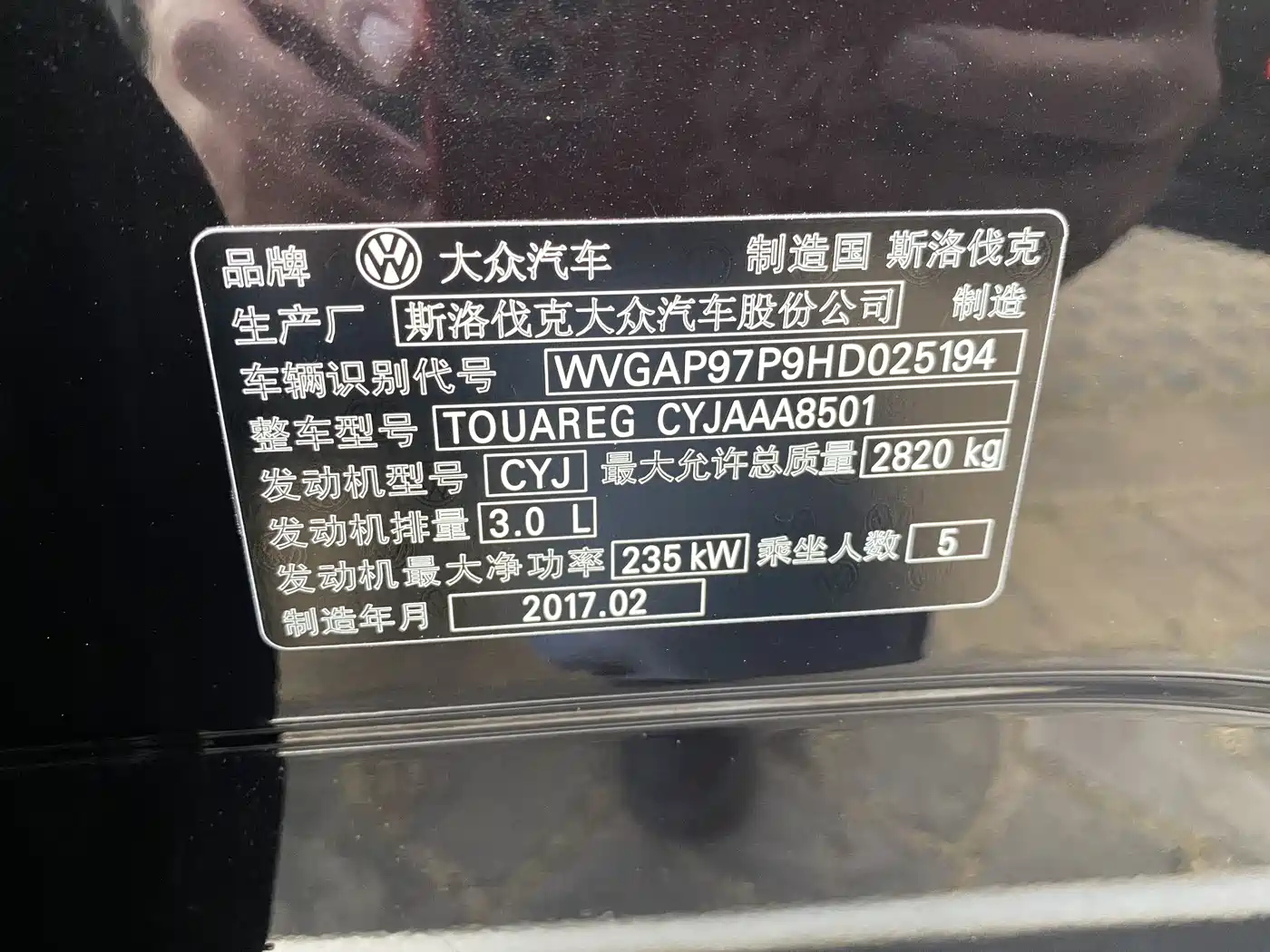 Volkswagen Touareg 2017 3.0TSI Explorer Edition фото 17