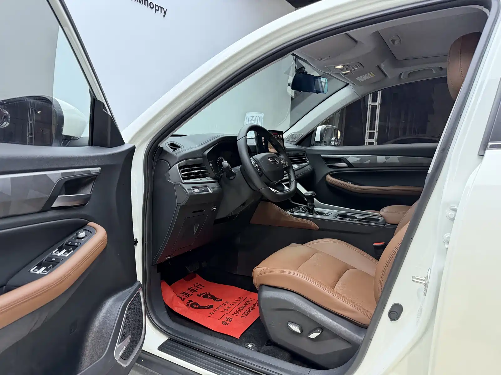 صورة 22 - Geely Emgrand X6