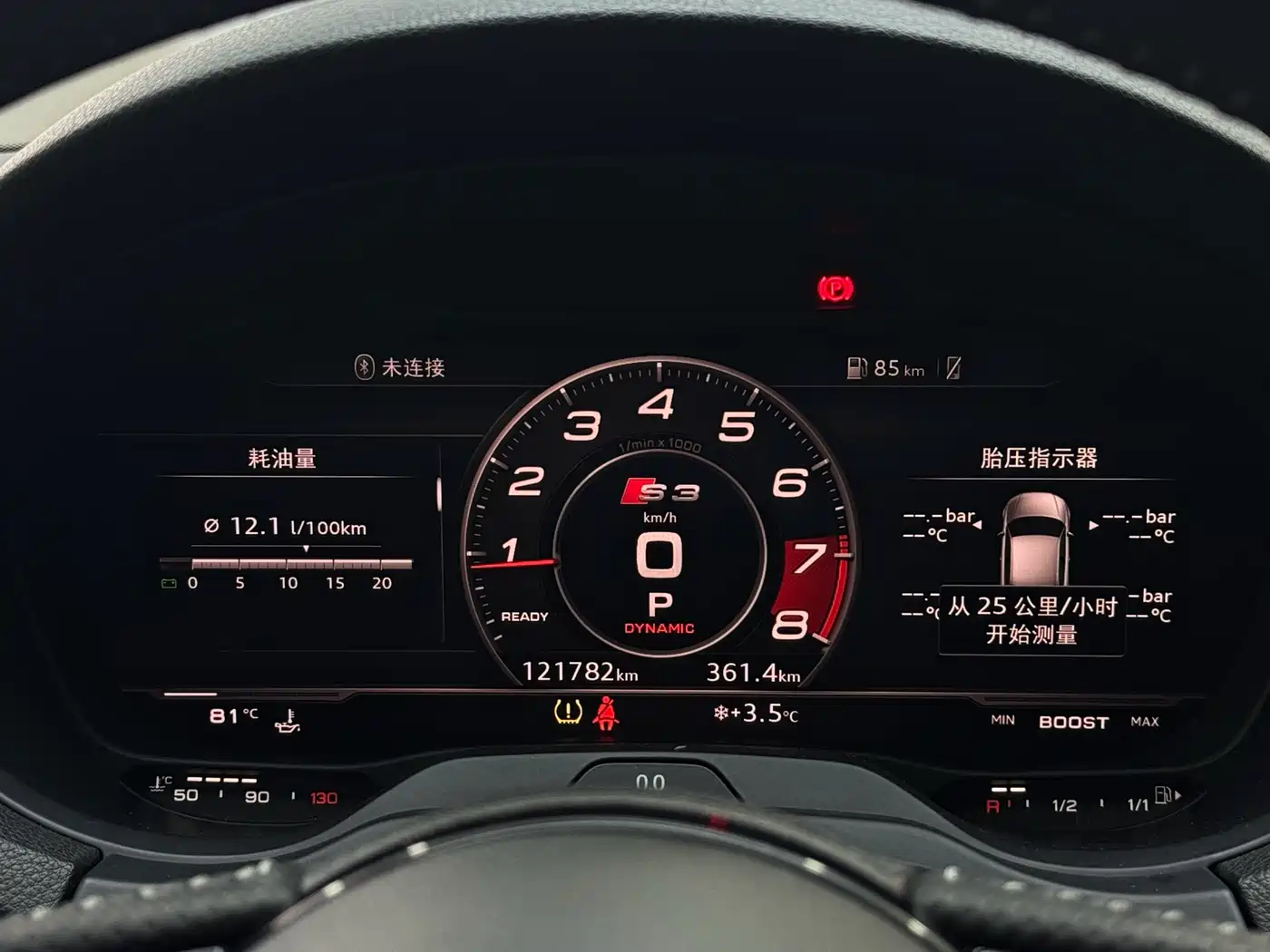 Audi S3 2015 S3 2.0T Limousine фото 15