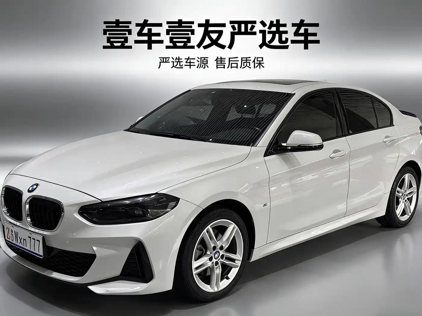 BMW 1 Series 2019 118i M Sport Package