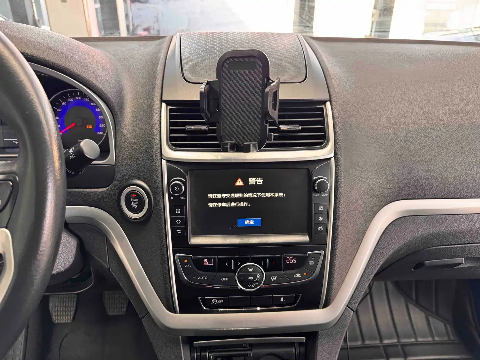 Photo 20 - Geely Emgrand