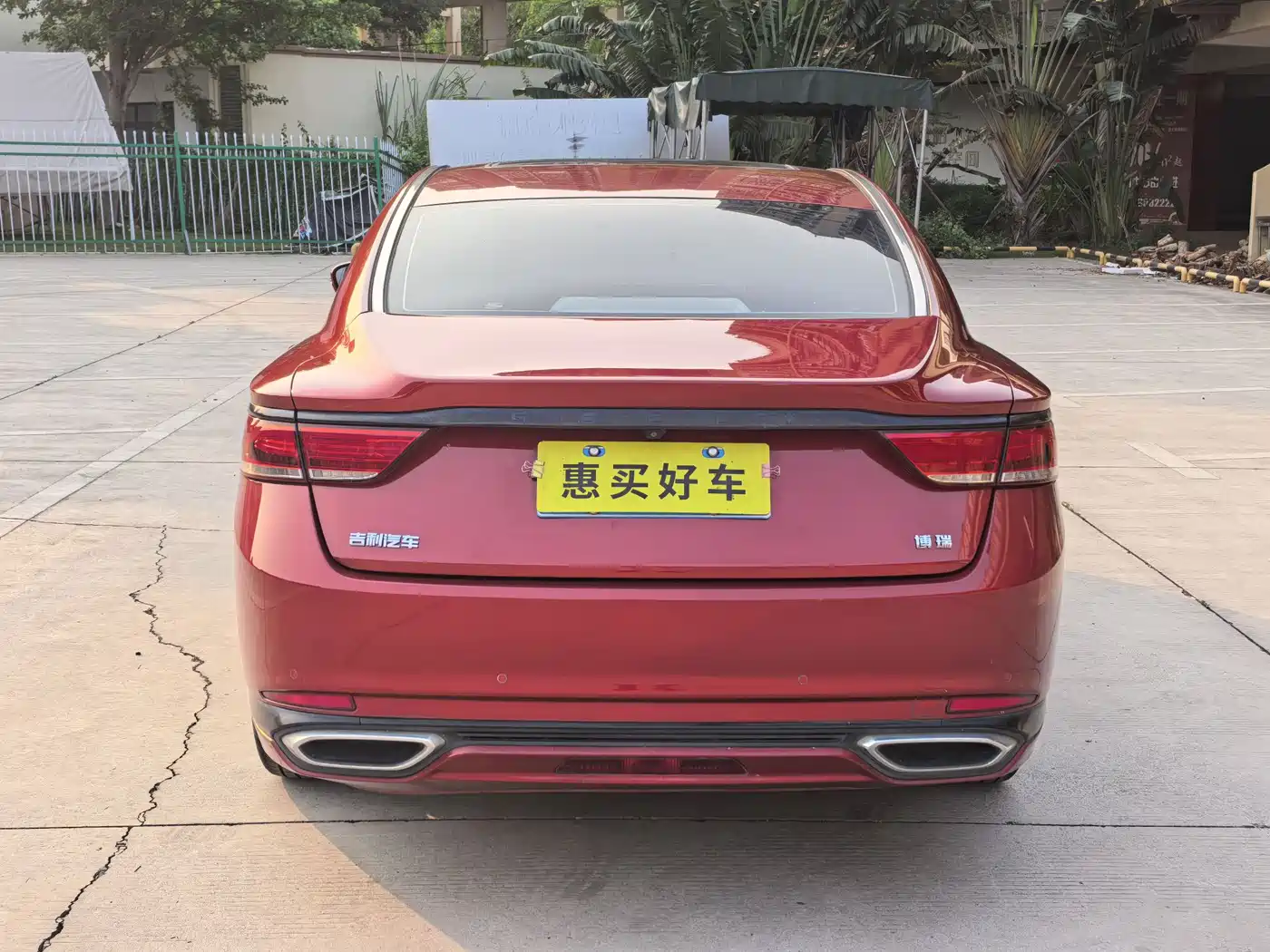 Geely Borui 2020 2021 1.8T Pilot Edition+