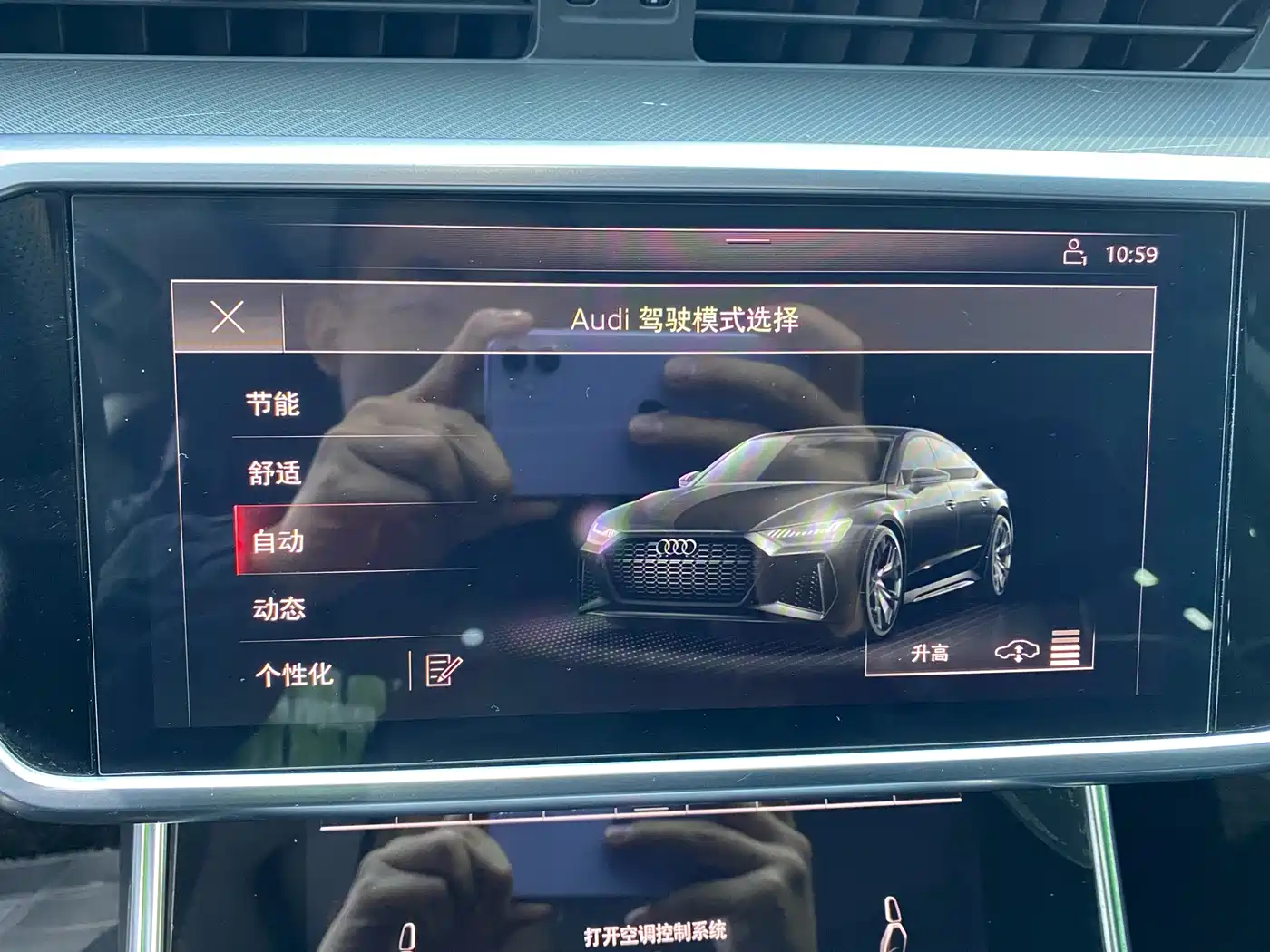 Audi A7 2019 55 TFSI quattro Competition Edition фото 8