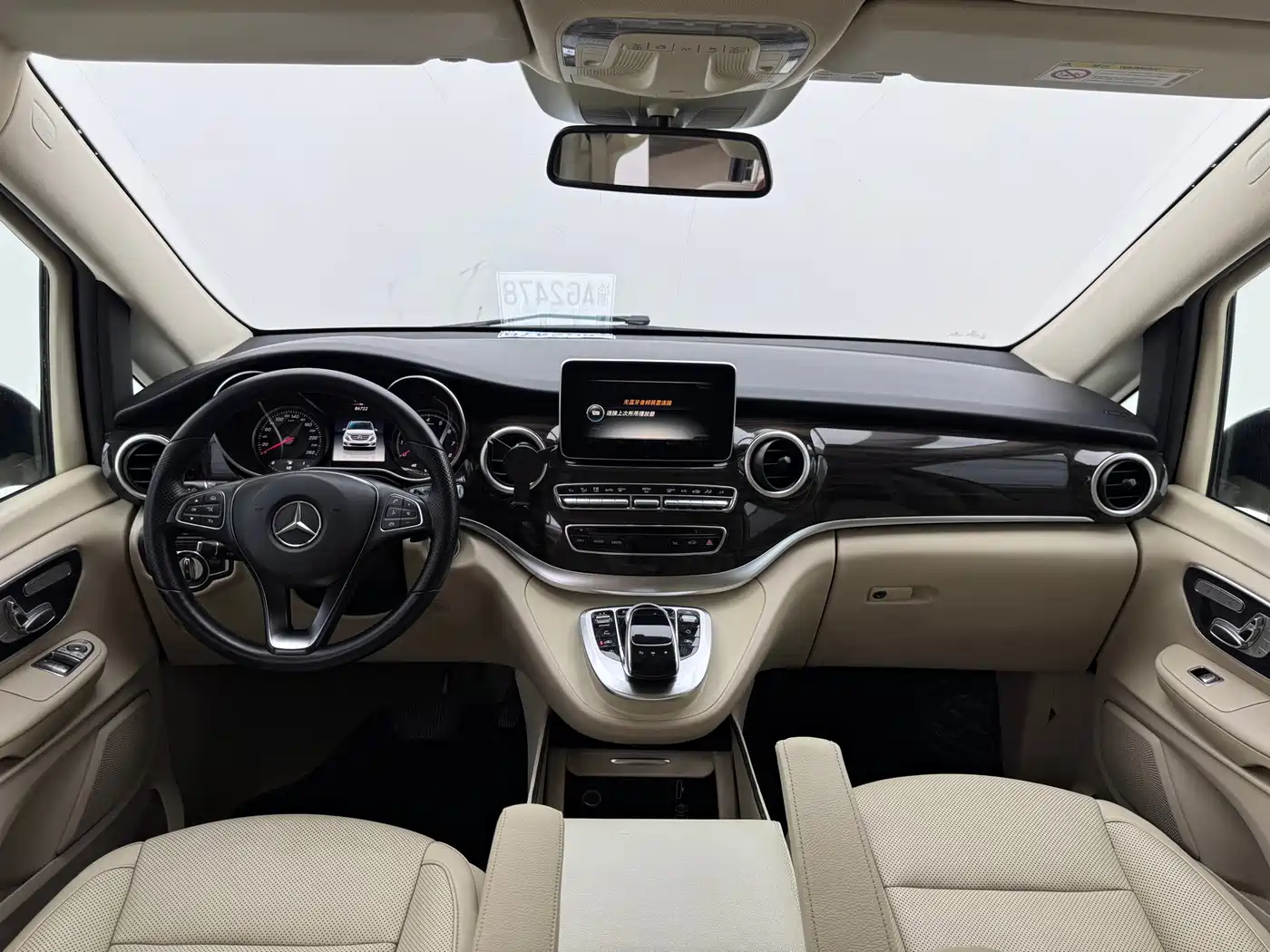 Mercedes-Benz V-Class 2018 V 260 Navigator Edition China VI фото 9
