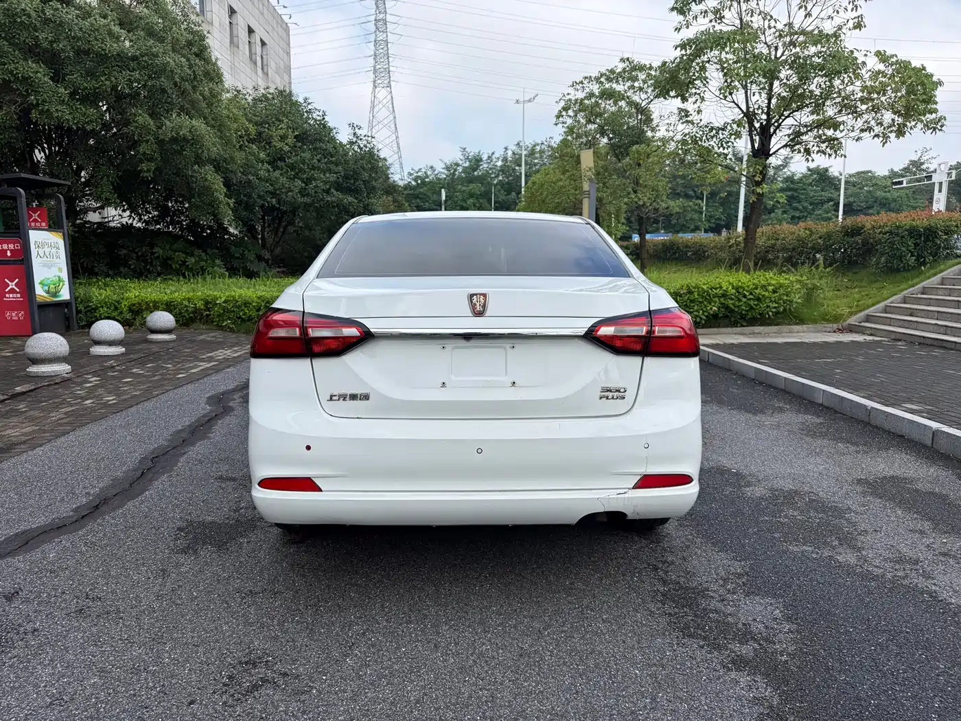 Roewe 360 2018 2018 PLUS 1.5L Automatic Luxury Edition