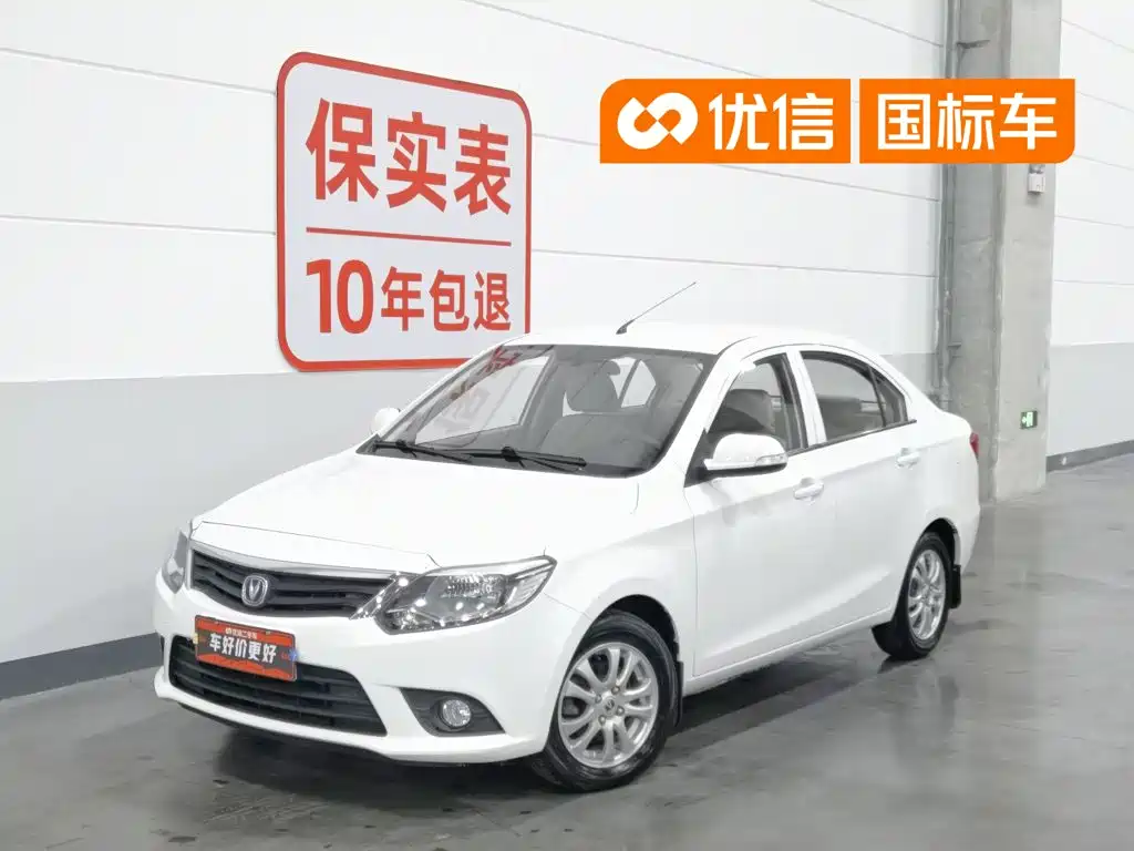 Changan Yuexiang V3 2017 2015 1.4L Manual Perfect (China V)