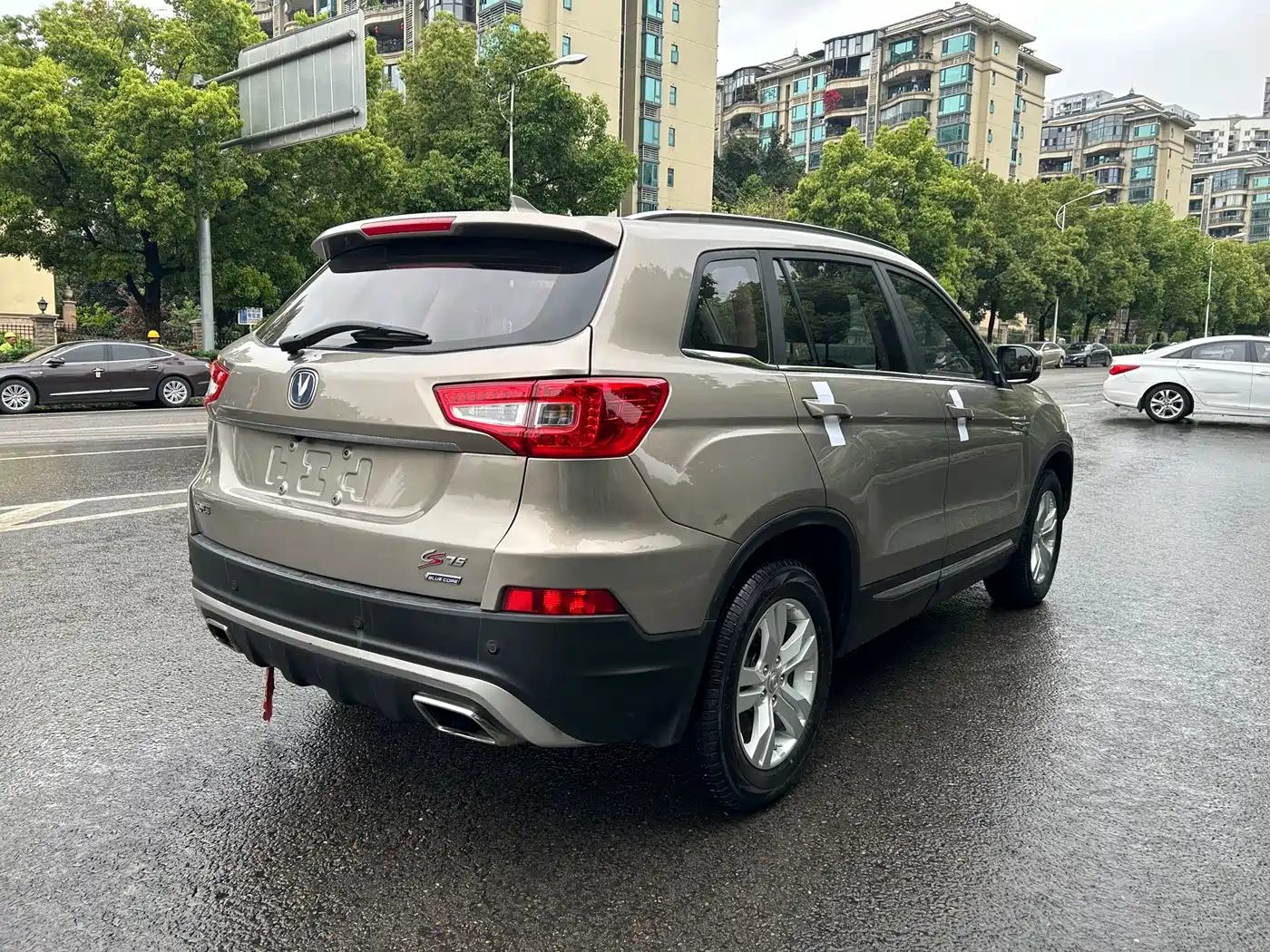 CHANGAN CS75