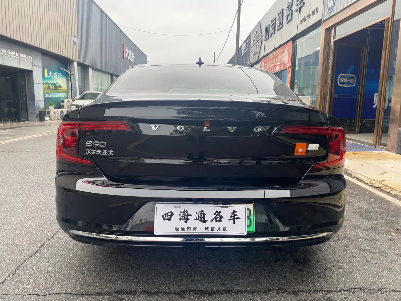 Volvo S90 Plug-in Hybrid 2024 2023 T8 Plug-in Hybrid AWD Long Range Smart Elite Luxury