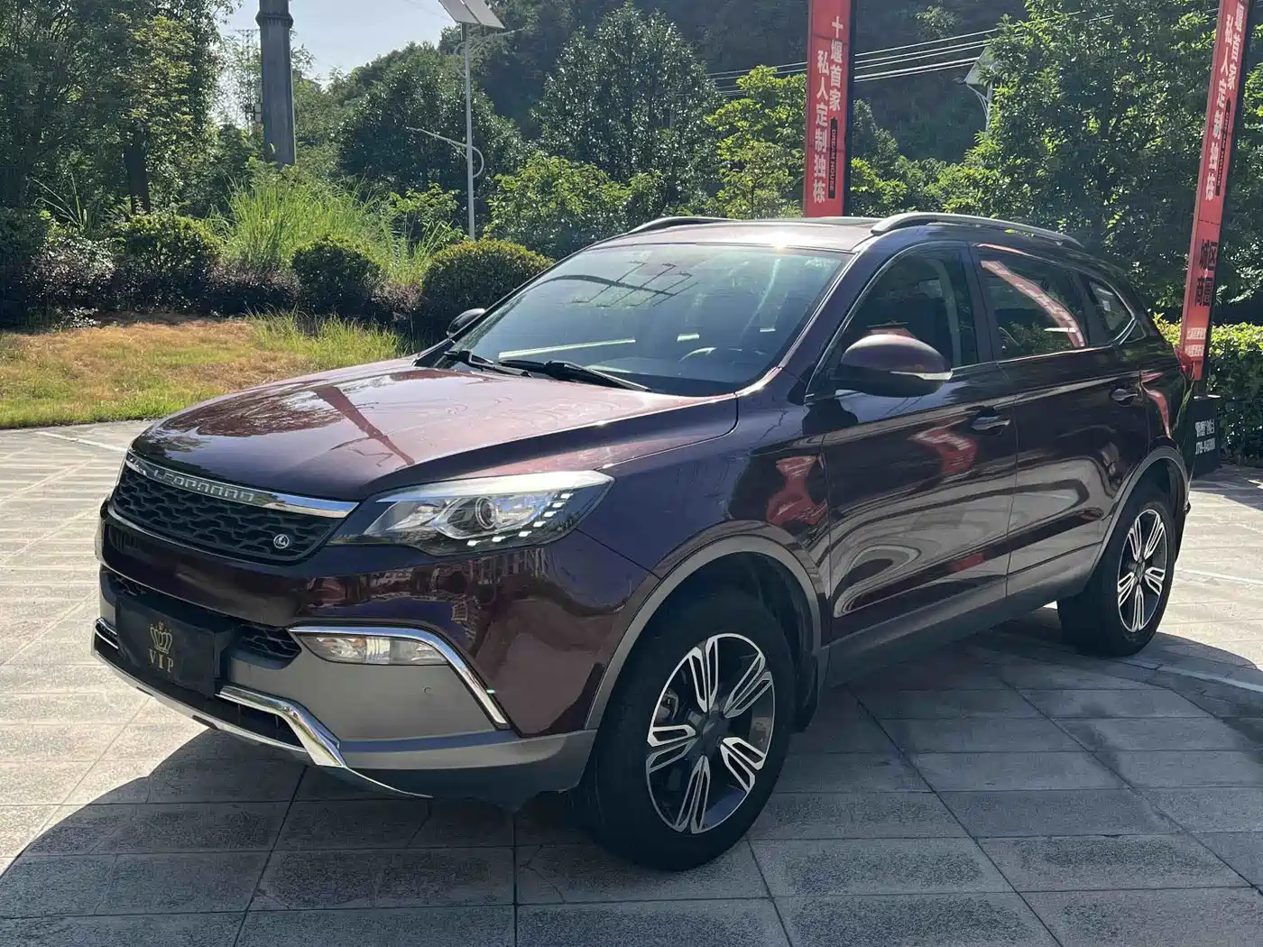 Leopaard CS10 2018 2017 1.5T CVT Prestige