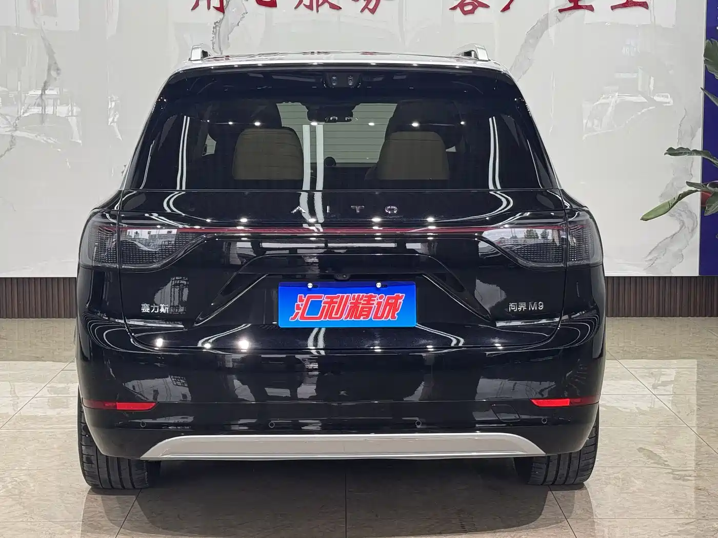 AITO Wenjie AITO M9 2025 Extended Range Ultra 52kWh 6-Seater фото 18