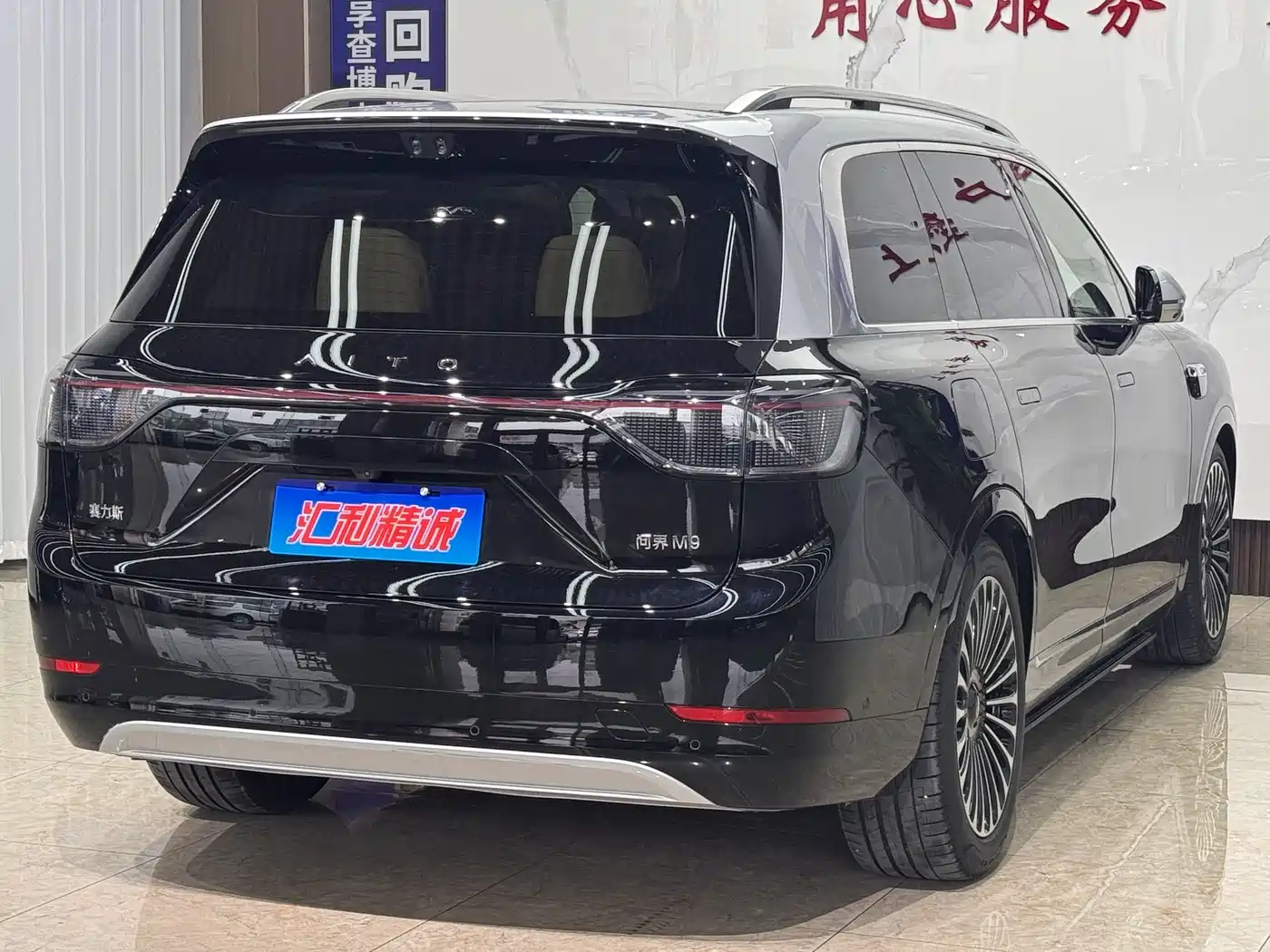 AITO Wenjie AITO M9 2025 Extended Range Ultra 52kWh 6-Seater фото 17