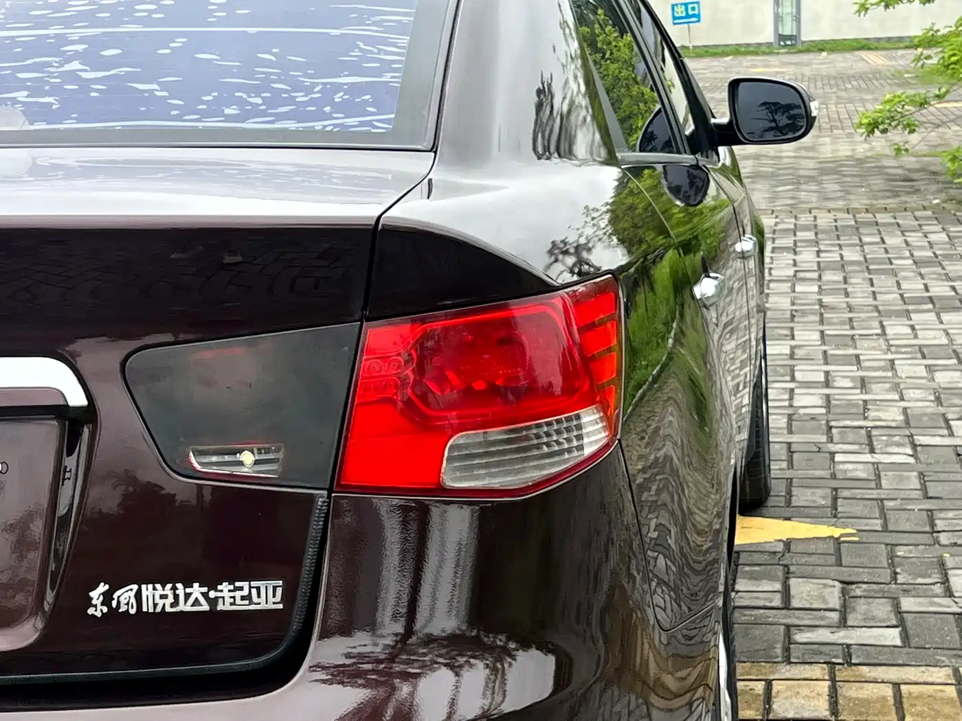 Kia Forte 2010 2009 1.6L AT Premium