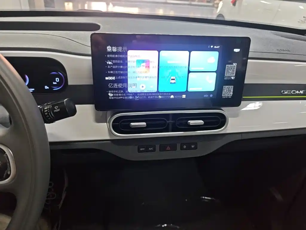 Geely Galaxy Panda 2026 2025 Panda mini 210km Vitality Bear