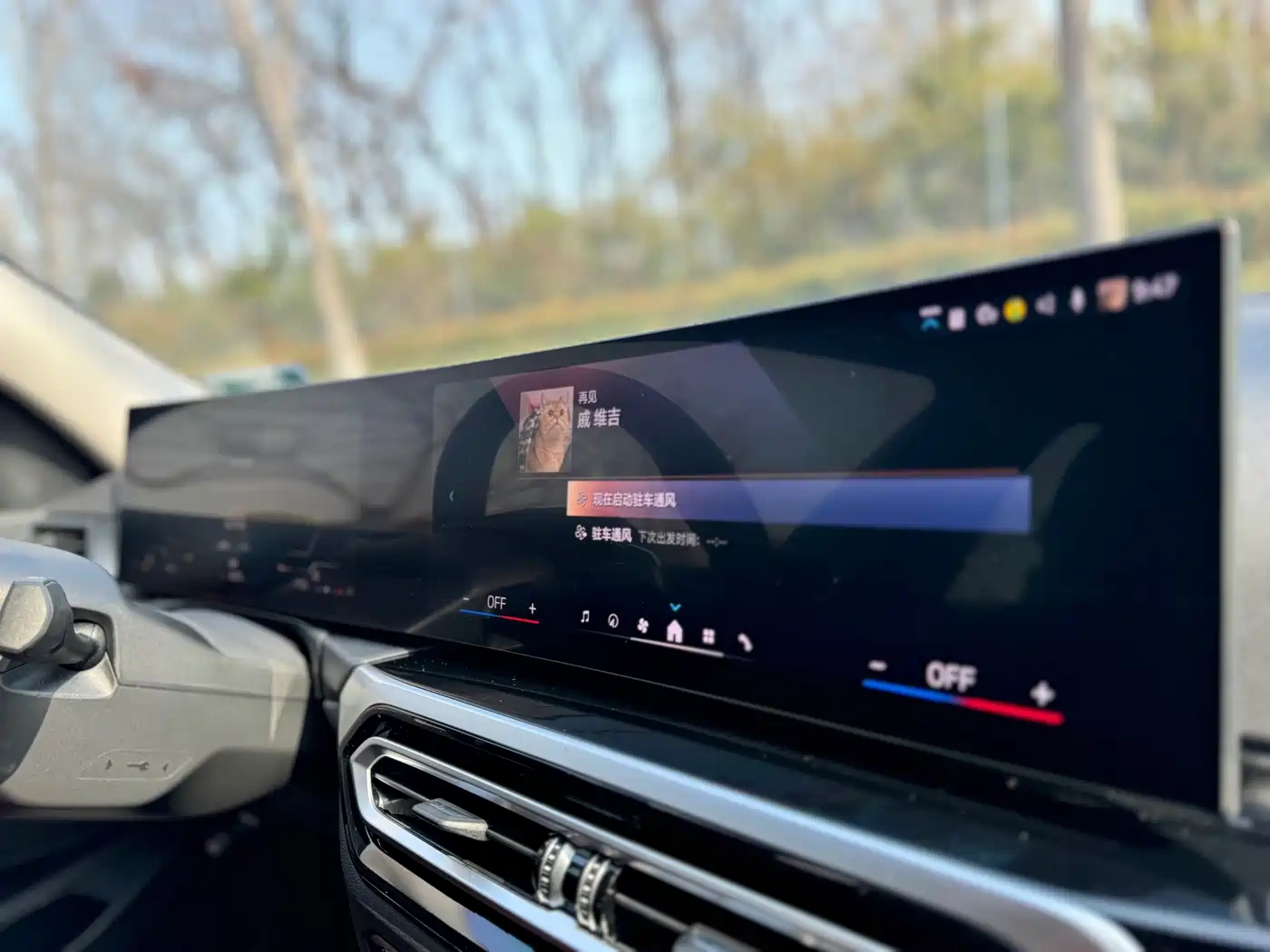 BMW 3 Series 2024 320i M Sport Package фото 19