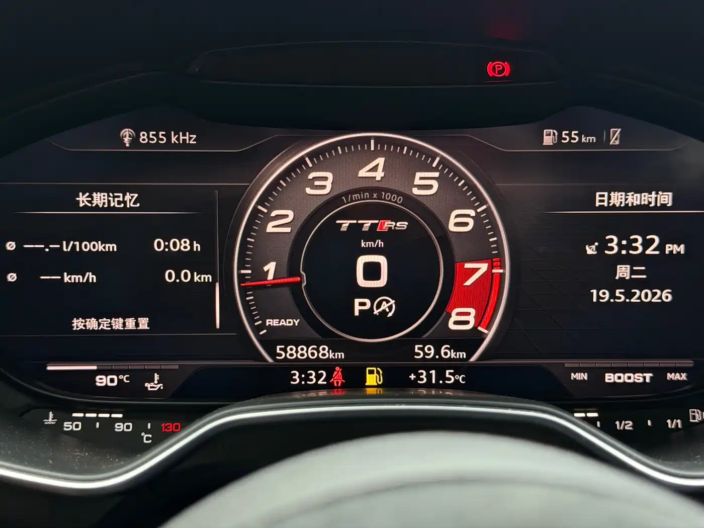 Audi TT 2015 TT Coupe 45 TFSI фото 5