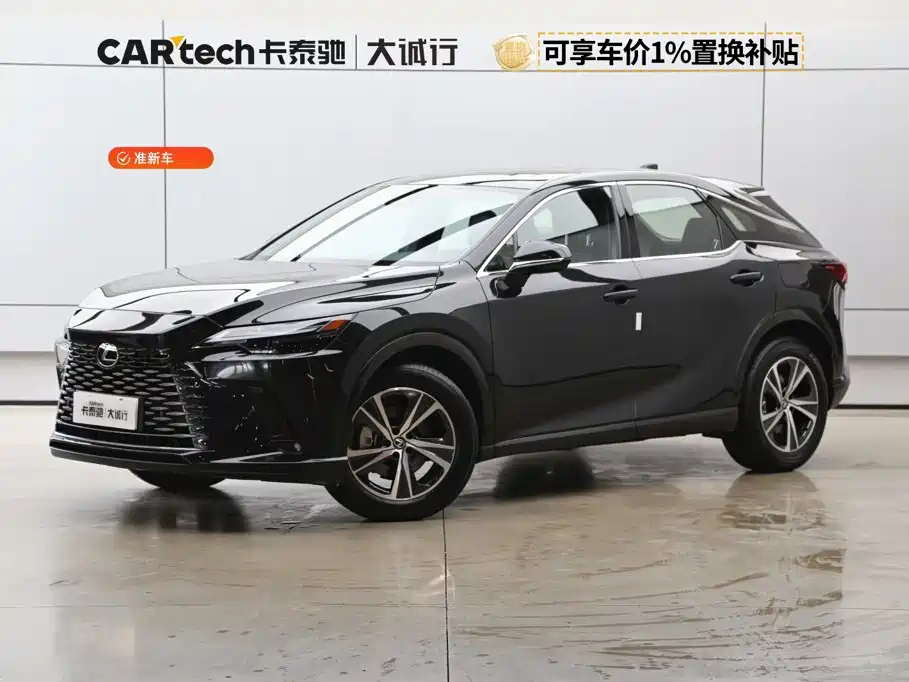 2026 Lexus RX