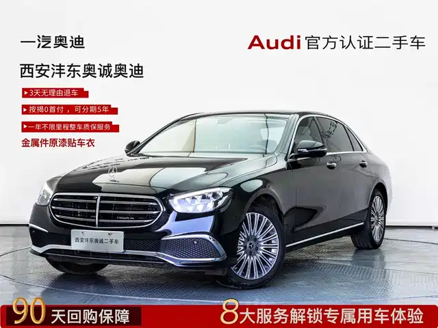 MERCEDES-BENZ E CLASS