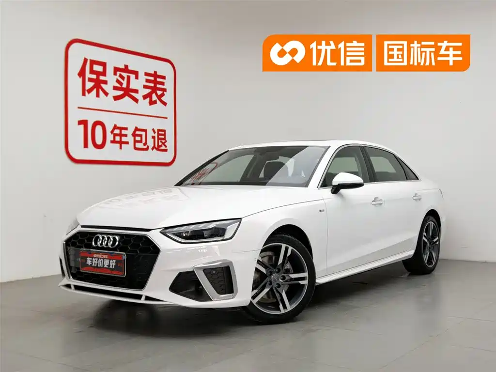 Audi A4L 2020 40 TFSI Luxury Dynamic