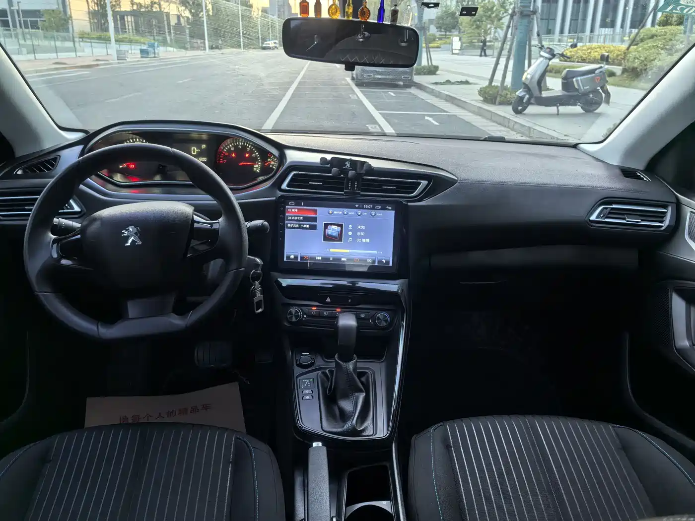 Peugeot 308 2016 1.6L Automatic Fashion фото 10