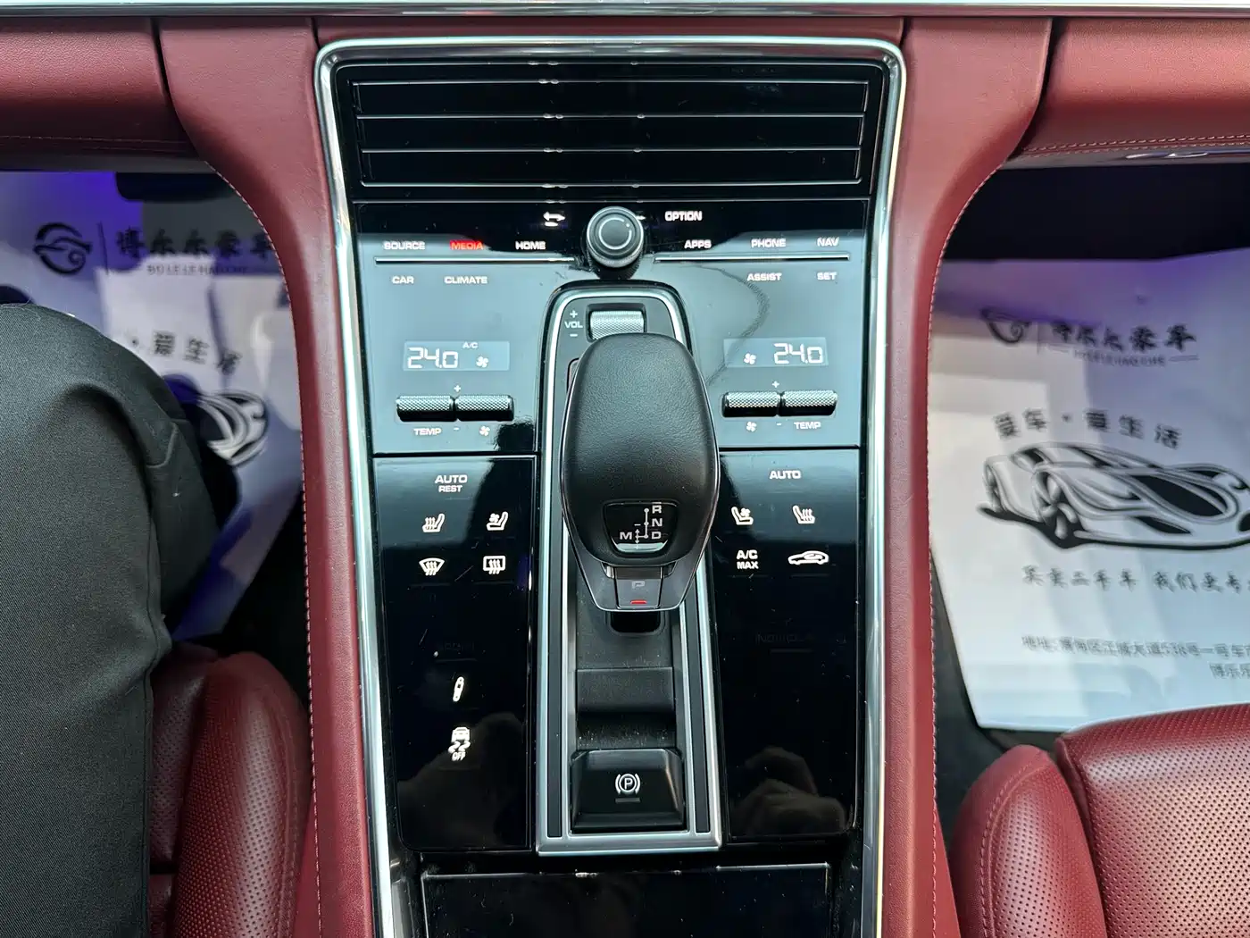 Porsche Panamera 2023 Panamera 2.9T Platinum Edition фото 16