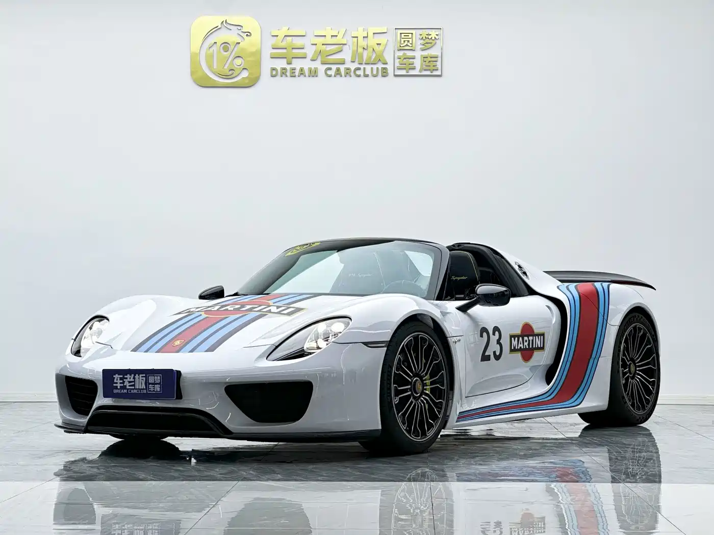 Porsche 918 Spyder 2015 2014 4.6L