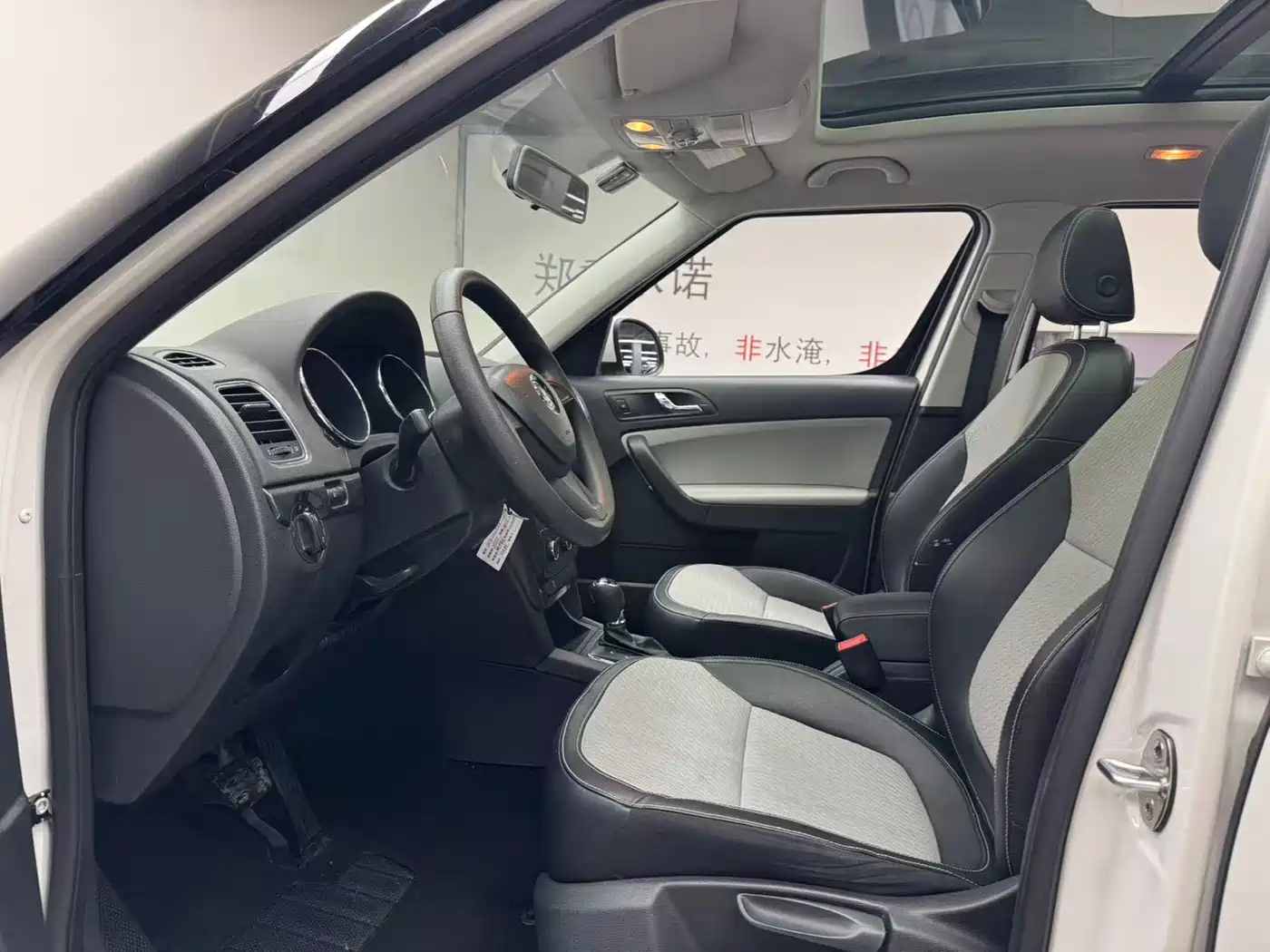 Škoda Yeti 2016 1.4TSI DSG Forward Edition фото 20