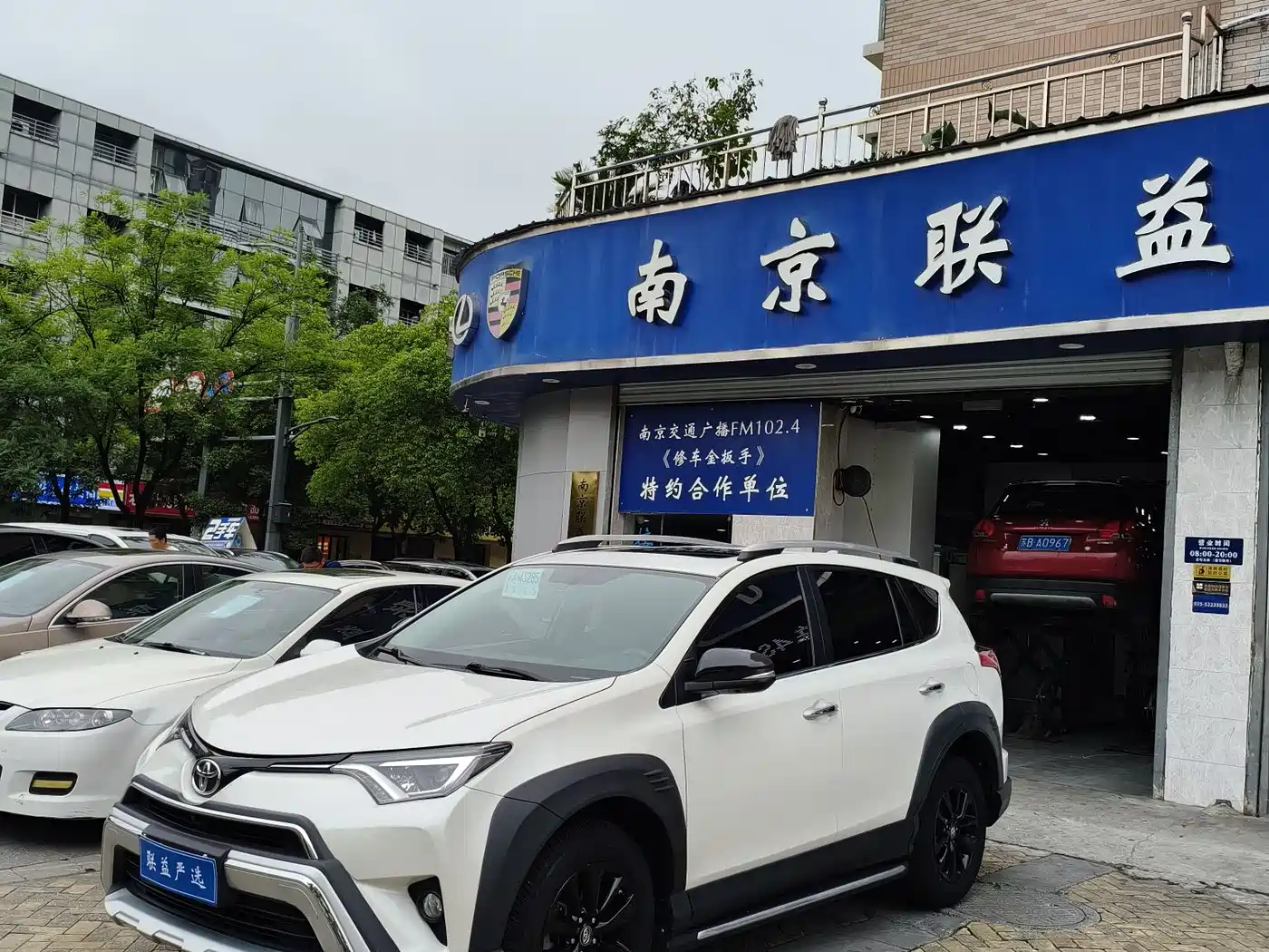 Toyota RAV4 Rongfang 2019 2.0L CVT 2WD Zhishang Edition China VI фото 3