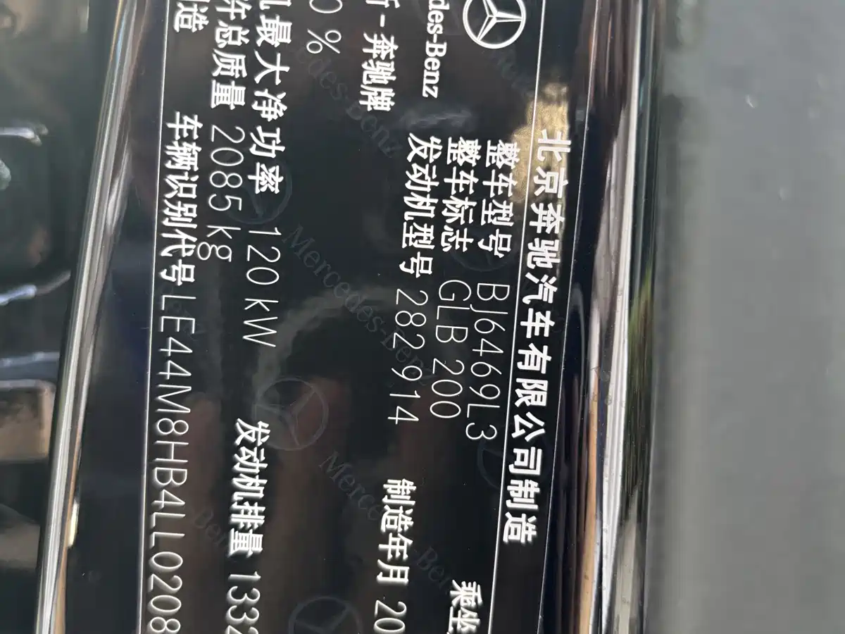 Mercedes-Benz GLB 2020 Facelift GLB 200 Dynamic фото 17