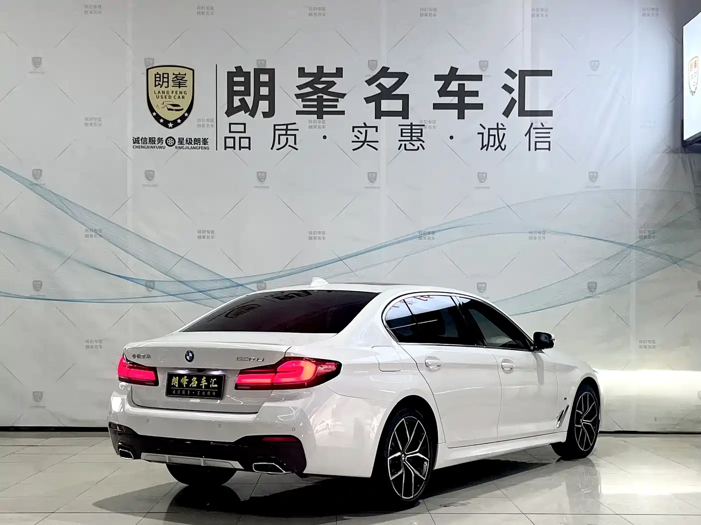 BMW 5 Series 2022 530Li Exclusive M Sport Package фото 4