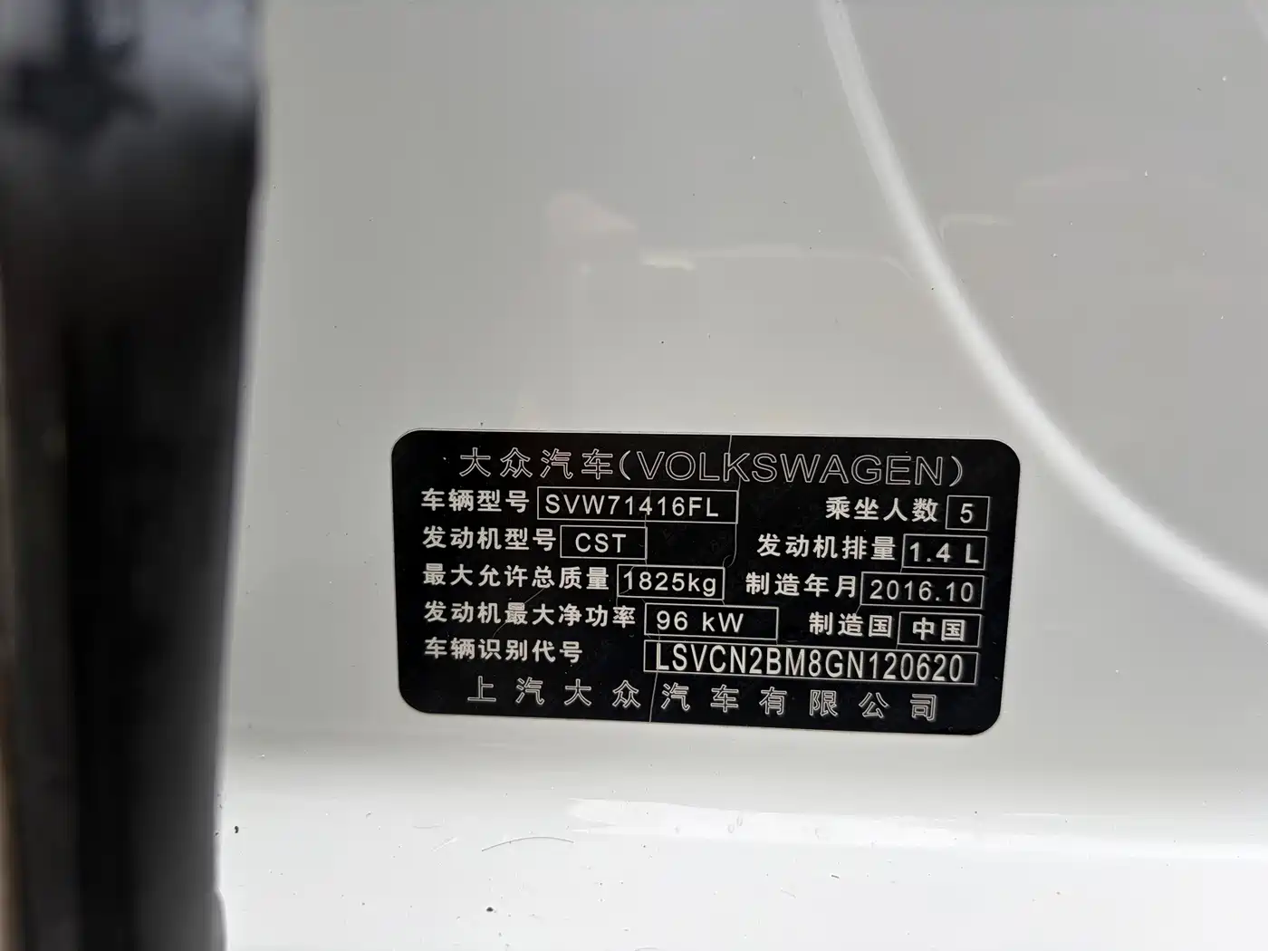Volkswagen Lamando 2016 2017 230TSI DSG Trend Edition
