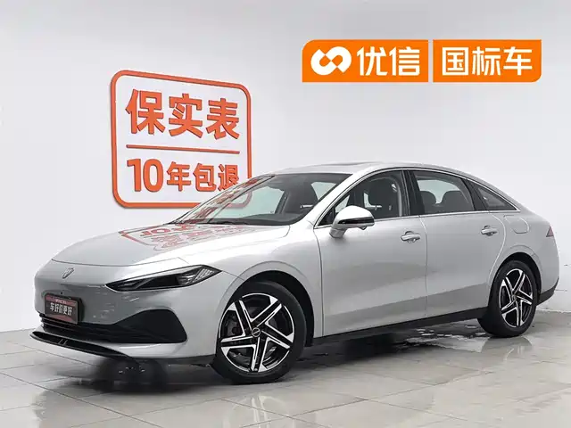 Roewe D7 2023