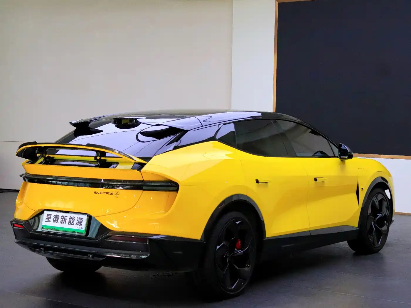 Lotus ELETRE 2023 2023 ELETRE R+