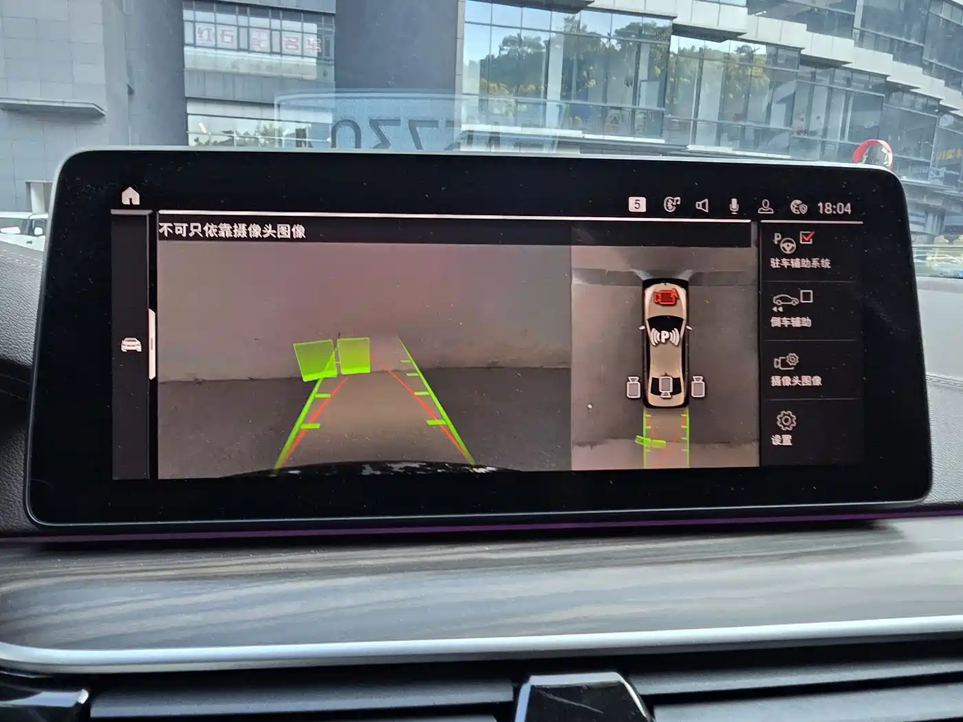 BMW 5 Series 2021 530Li Leading Luxury Package фото 32