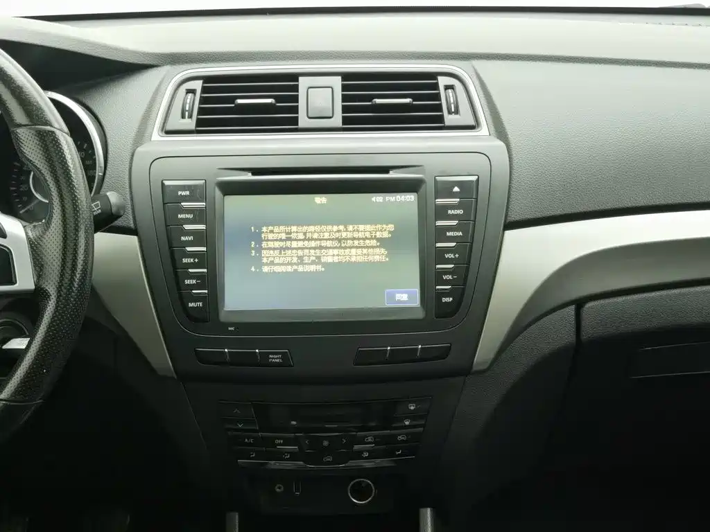 BAIC Senova X65 2015 2015 2.0T Manual Elite