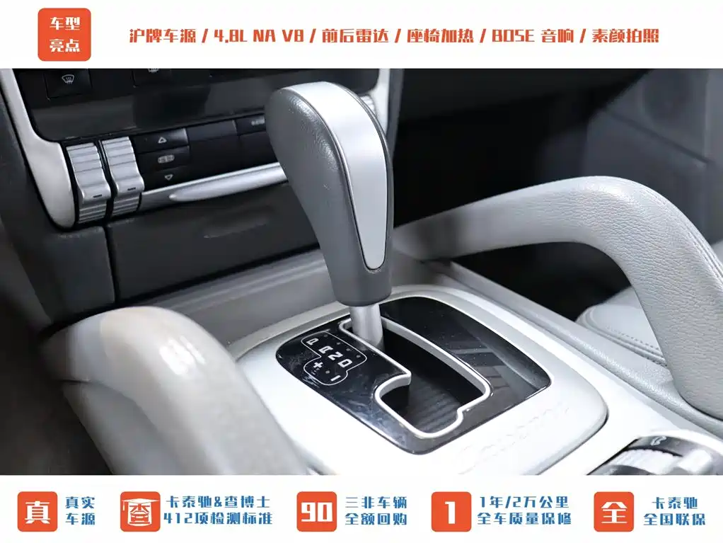 Porsche Cayenne 2007 Model Cayenne S 4.8L фото 13