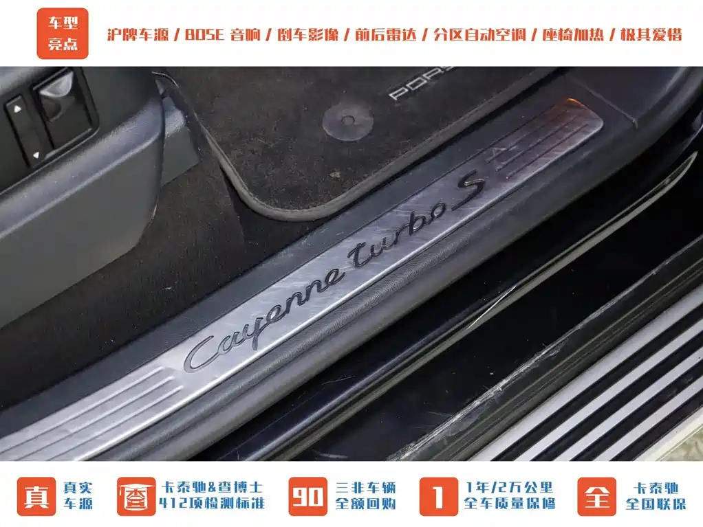 Porsche Cayenne 2008 Cayenne Turbo S 4.8T фото 27