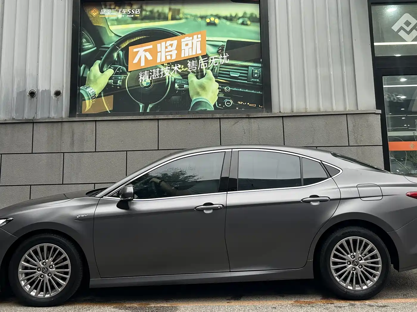 Toyota Camry 2025 Dual Engine 2.0HG Glory Edition фото 3