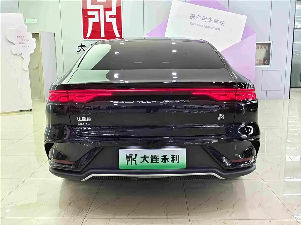 BYD Han 2025 2025 DM-i Smart Drive Edition 125KM Elite