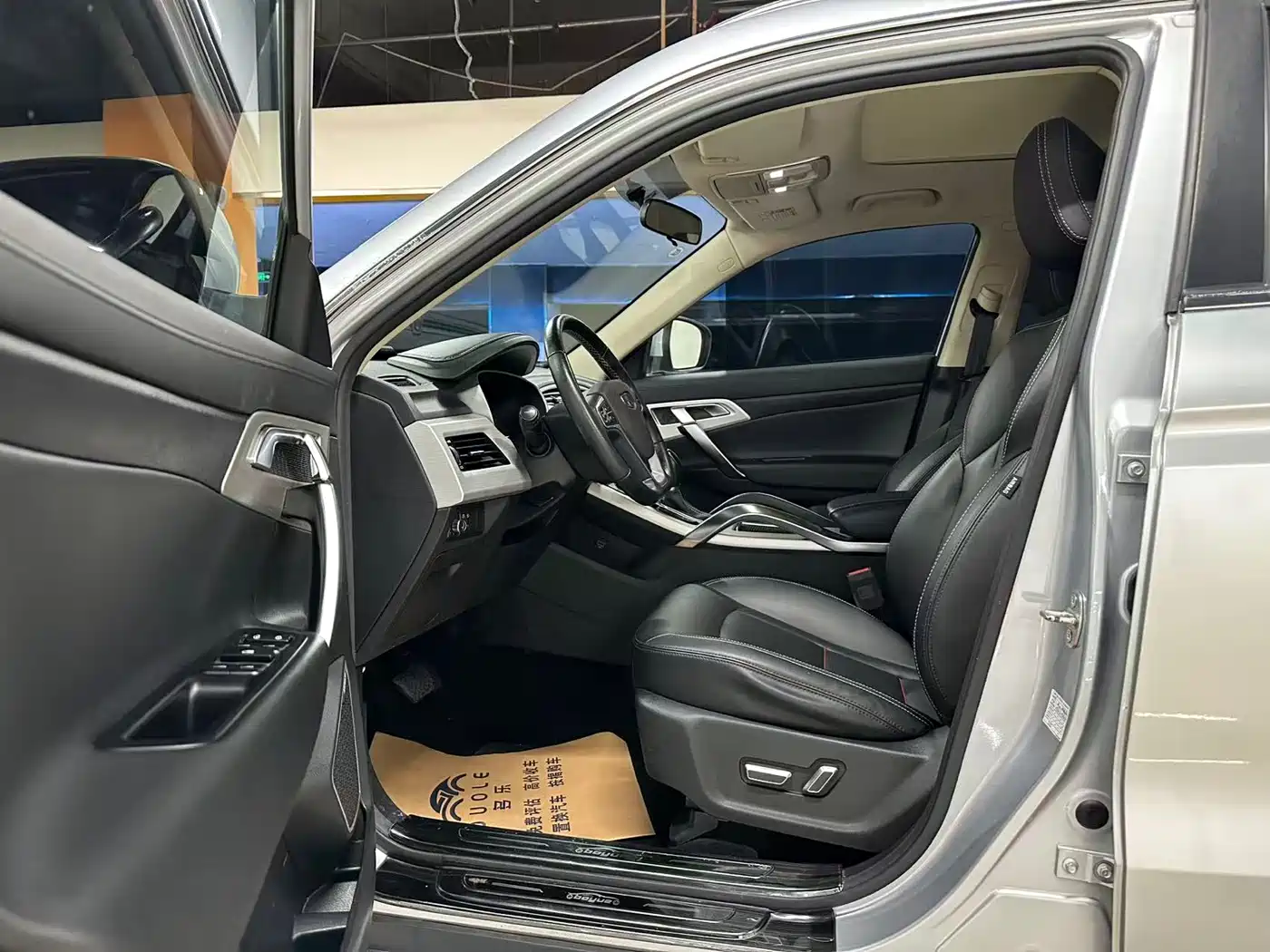 GEELY AUTOMOBILE BOYUE